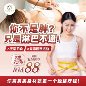 经络疗程